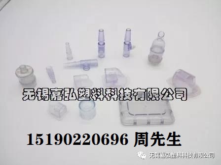 硬質(zhì)PVC在醫(yī)療領(lǐng)域部分替代PC