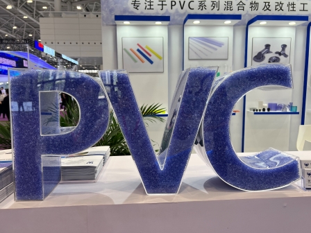 硬質(zhì)透明PVC粒料的主要應(yīng)用方向是哪些？