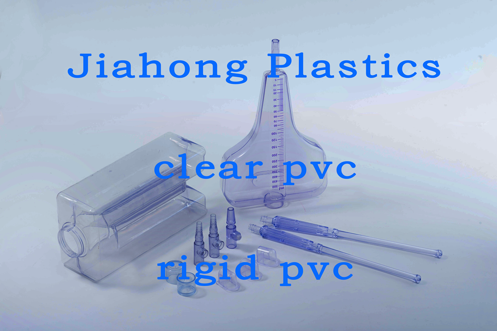 無錫嘉弘塑料科技有限公司的硬質(zhì)透明PVC粒料在醫(yī)療器械行業(yè)中的應用情況和優(yōu)勢有哪些？