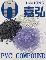 PVC粒料的形狀對(duì)后期PVC制品的注塑或者擠出加工過(guò)程工藝的影響和產(chǎn)生影響的原因有哪些？PVC粒料廠家嘉弘塑料告訴你。