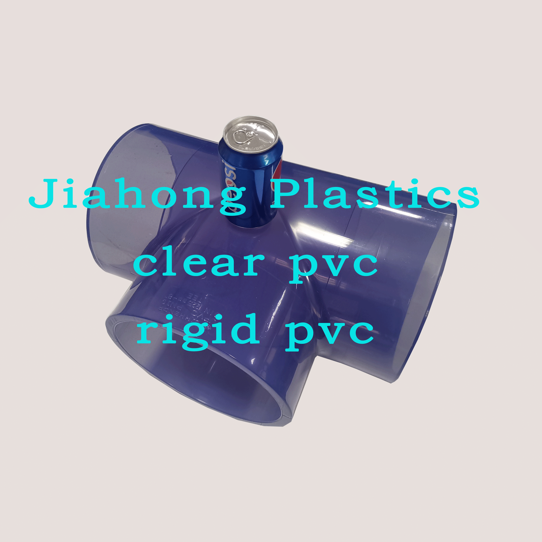 pvc管 pvc管