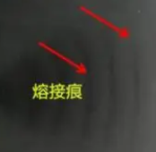 避免pvc注塑熔接痕的五個方面，你都知道嗎？_江蘇無錫嘉弘塑料告訴您